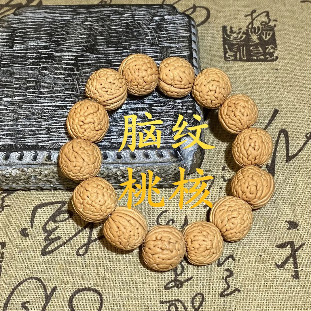X652脑纹桃核蚂蚁纹手串