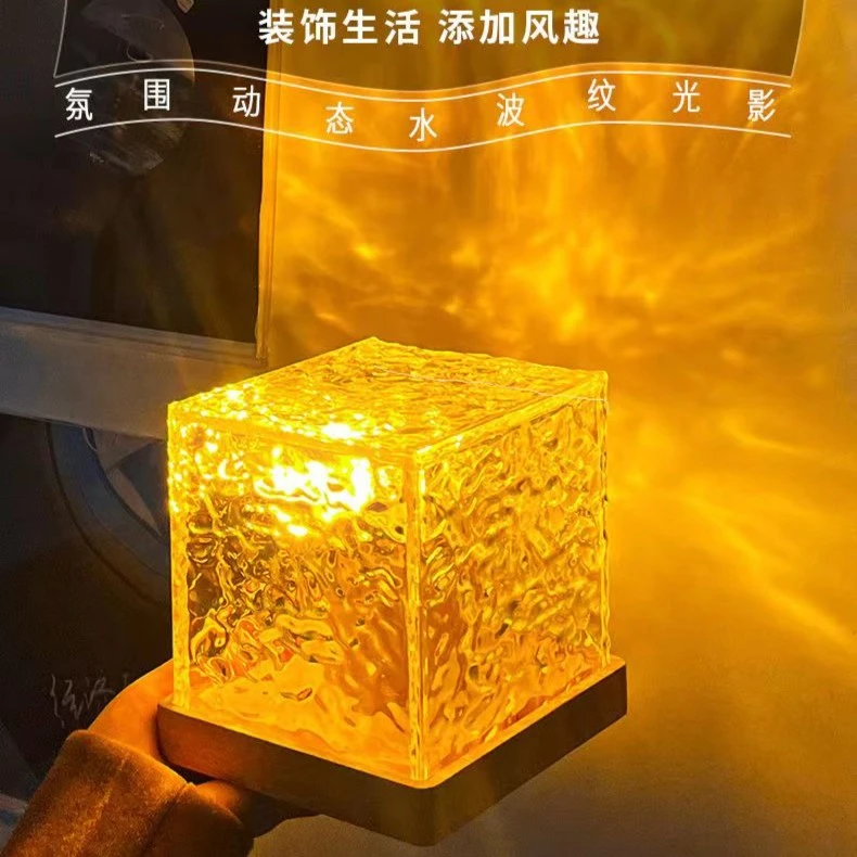 ins小红书网红台灯旋转水波纹小夜灯创意床头火焰氛围灯浪漫礼物