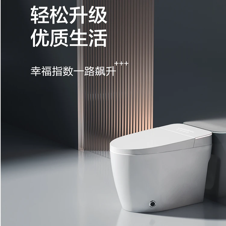 墙排智能马桶【专属】一体式全功能虹吸式清洗烘干泡泡盾防溅坐便器