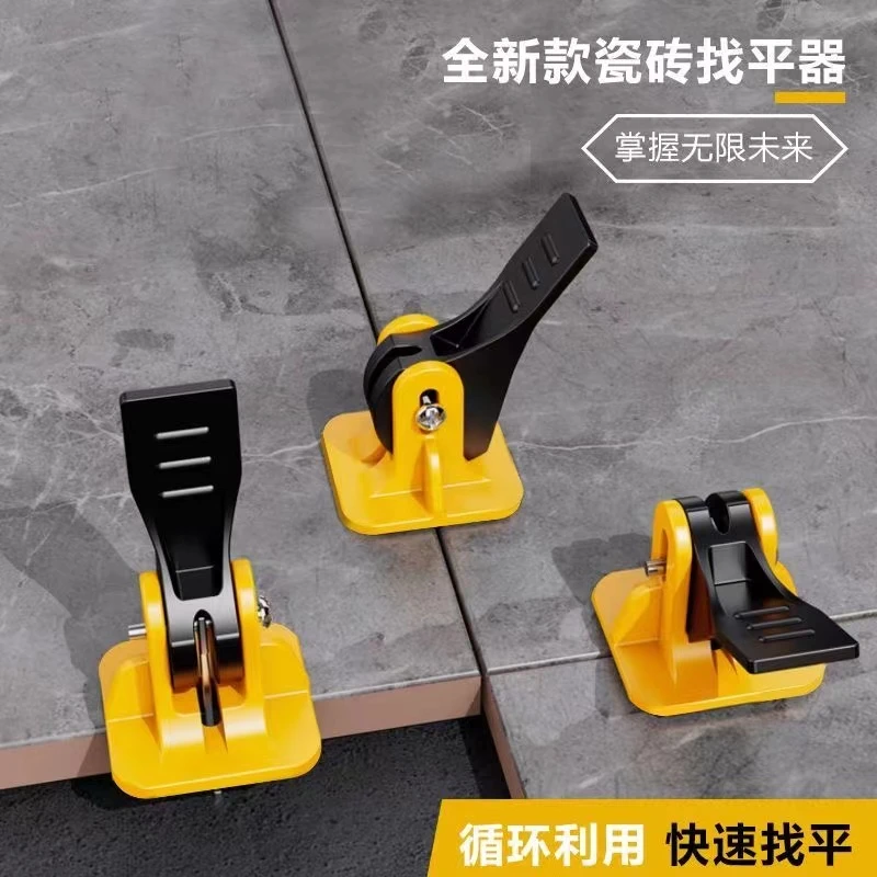瓷砖找平器快捷找平调平器贴墙地砖定位卡子新款辅助神器可换钢针