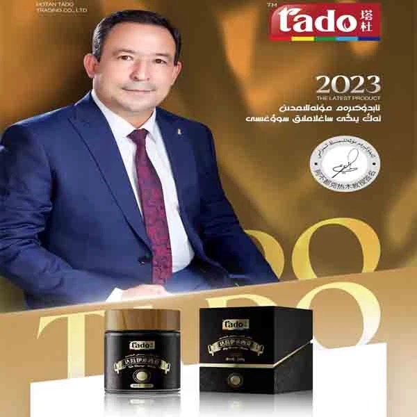 تادو داۋايى مىشكى گۆھىرى tado 塔杜达瓦伊米西克膏（植物饮品）