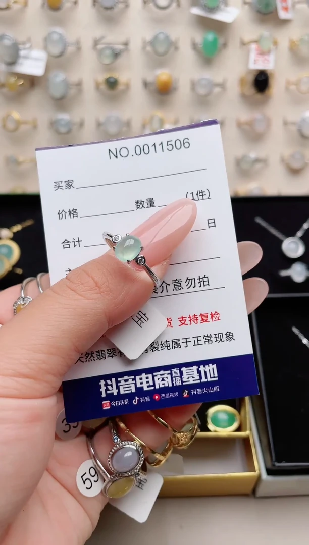 【闪购商品】翡翠戒指银S925镶嵌·