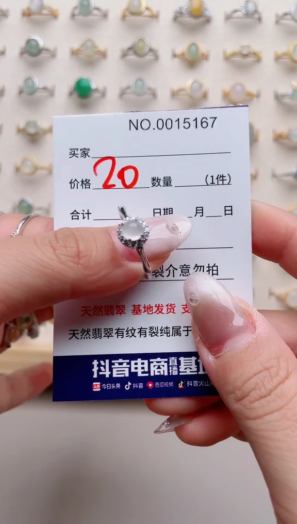 【闪购商品】翡翠戒指银S925镶嵌·