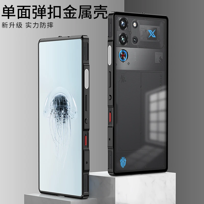 适用红魔10pro金属防摔边框手机壳10pro+弹扣磨砂半透防指纹背板