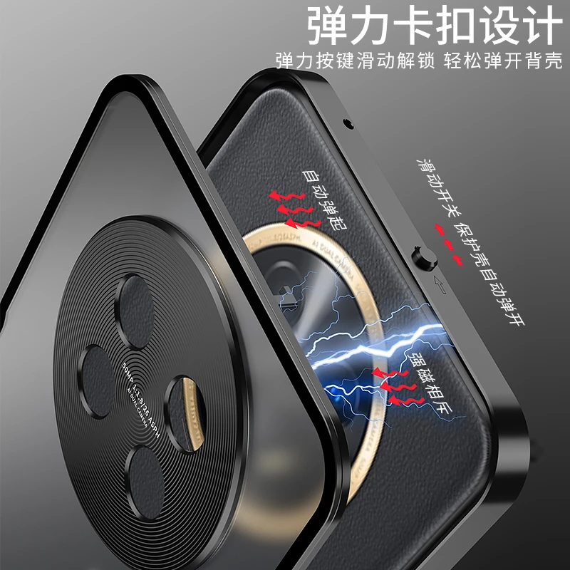 适用畅享70pro金属防摔手机壳弹扣PC磨砂背板硬壳保护套裸机手感