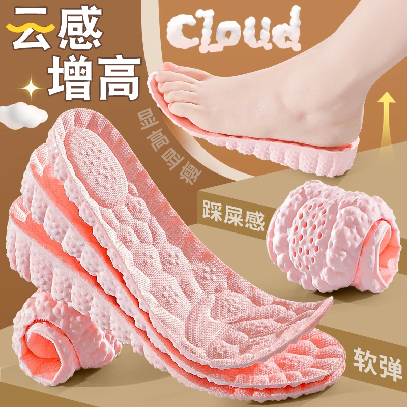 女生专用内增高鞋垫隐形不累脚吸汗防臭运动减震踩屎感保暖棉冬季