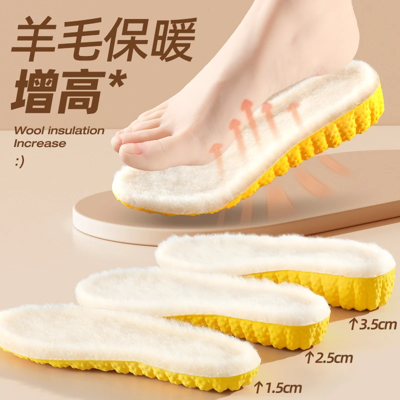 云感羊毛保暖内增高鞋垫男女加绒加厚马丁靴冬专用不累脚隐形冬季