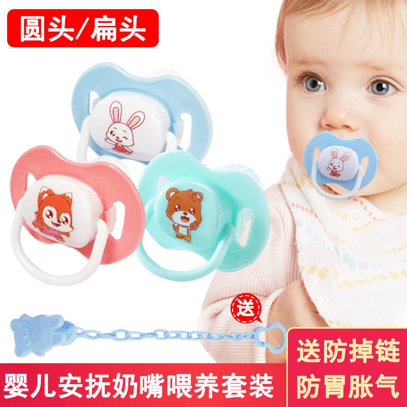 安抚奶嘴安睡型超软新生儿硅胶奶嘴宝宝假奶嘴婴儿安慰奶嘴圆扁头