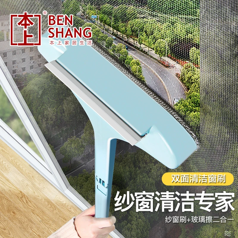 家用纱窗清洗神器本上C15 多功能免拆洗纱窗玻璃刷洗干湿两用