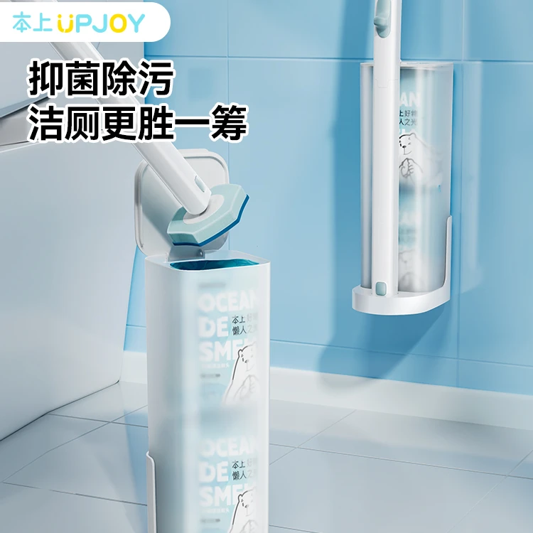 本上新款除垢可抛式马桶刷一次性家用洗厕所卫生间无死角去污B48