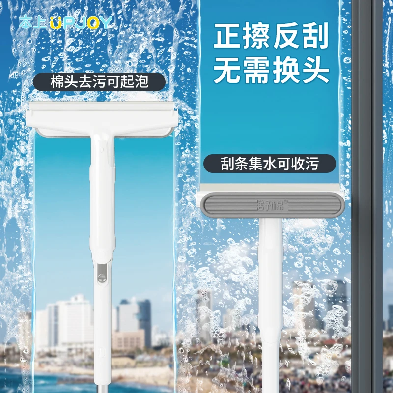 本上双面擦玻璃神器家用集水擦窗器高层窗外清洁刮水器刮刷一体ZY