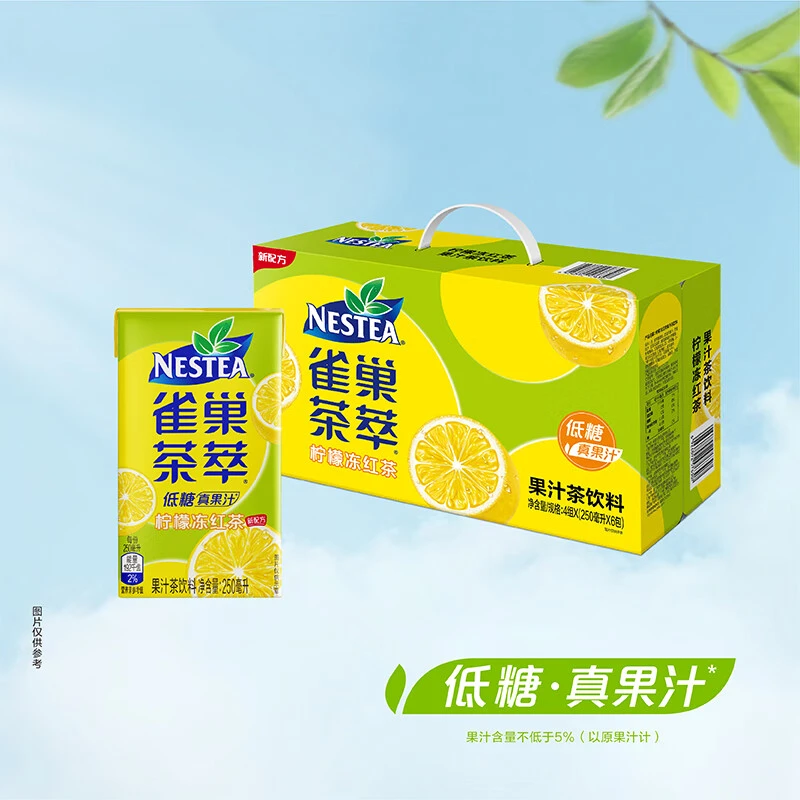 雀/巢  茶萃柠檬冻红茶果汁茶饮料 250ml*12/24盒 整箱