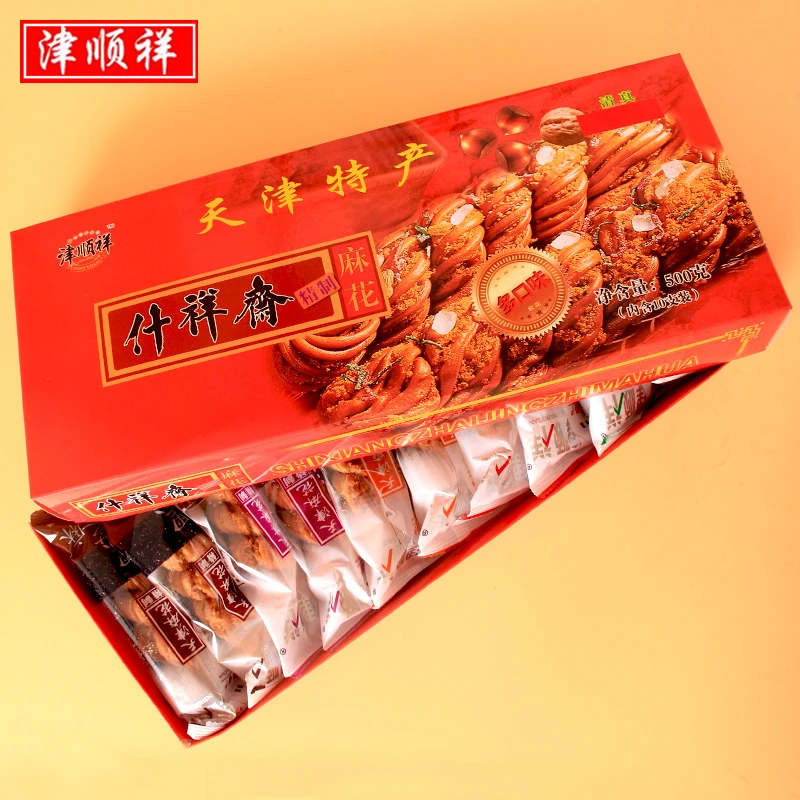 天津大麻花礼盒装500g 正宗特产传统中式清真糕点 送长辈礼物年货