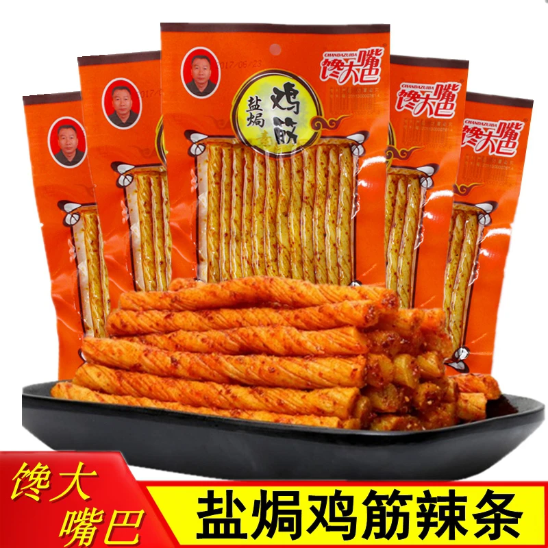 馋大嘴/巴盐焗素鸡筋38g*20包零食追剧办公室小零食真空辣条美味