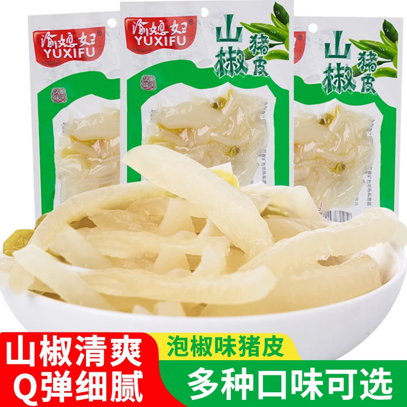 渝媳妇泡椒猪皮15g/包山椒肉皮小零食熟食系列即食小包装酸辣味