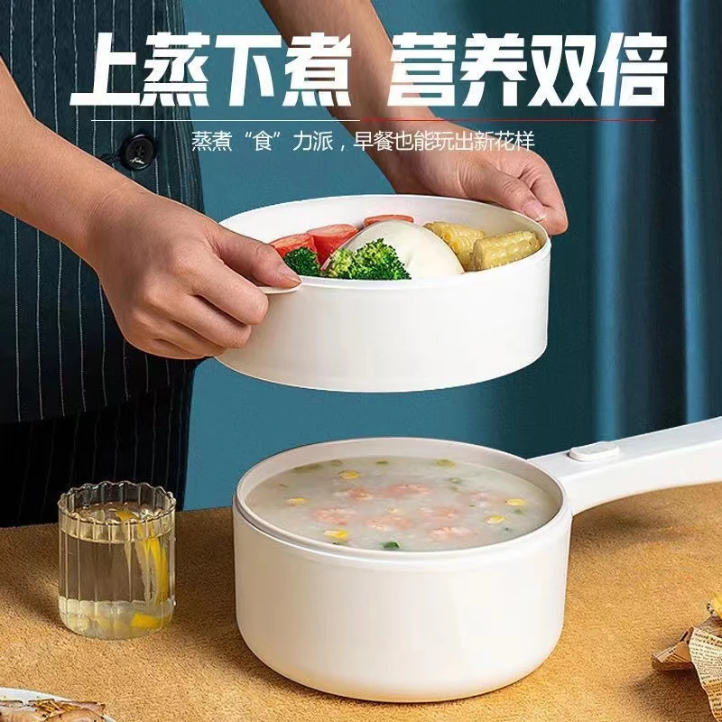 【新疆包邮】多功能电煮锅2L家用小煮锅蒸屉宿舍小白锅