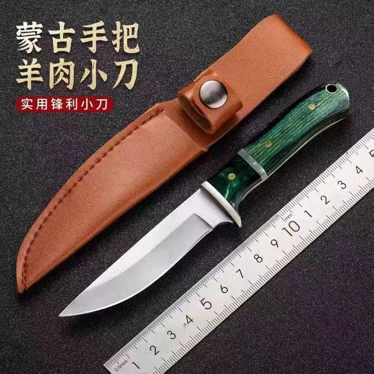 【新疆包邮】蒙古木柄手把肉刀牛扒小刀吃肉刀家用锋利烧烤牛排刀