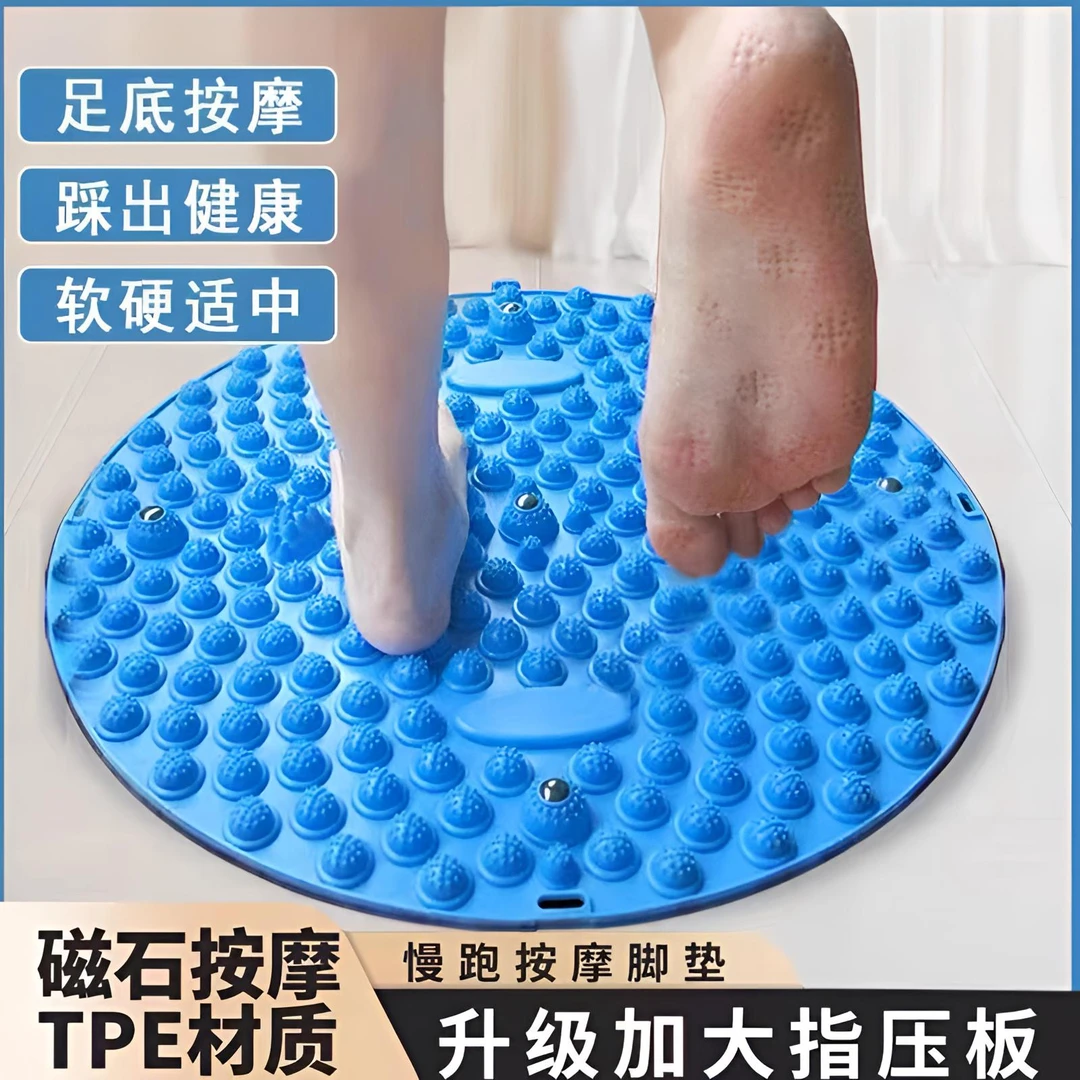 【新疆包邮】家用成人足底按摩脚垫脚踩款指压板脚底舒缓原地趾压板