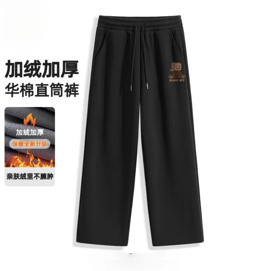【捡漏品牌福袋,只选颜色尺码】加绒华棉直筒裤男冬季男士卡通趣味