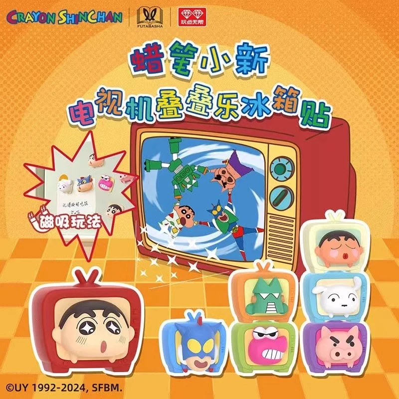 蜡笔小新电视机叠叠乐