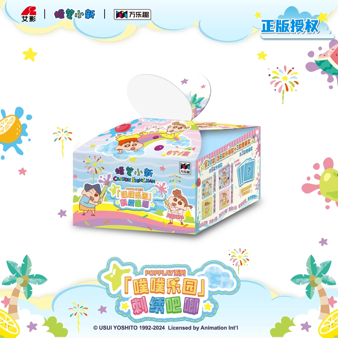 蜡笔小新噗噗乐园方形刺绣吧唧