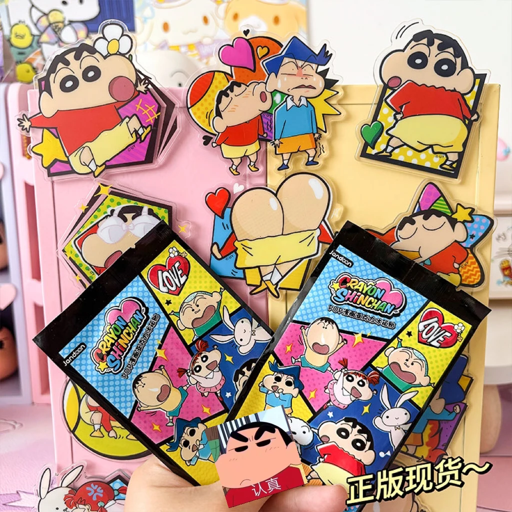简动文创蜡笔小新满磁冰箱贴（默认代拆）