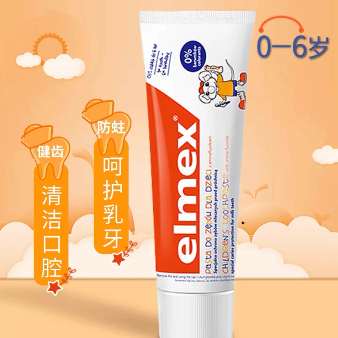 艾1美1适0-6岁含氟牙膏50g