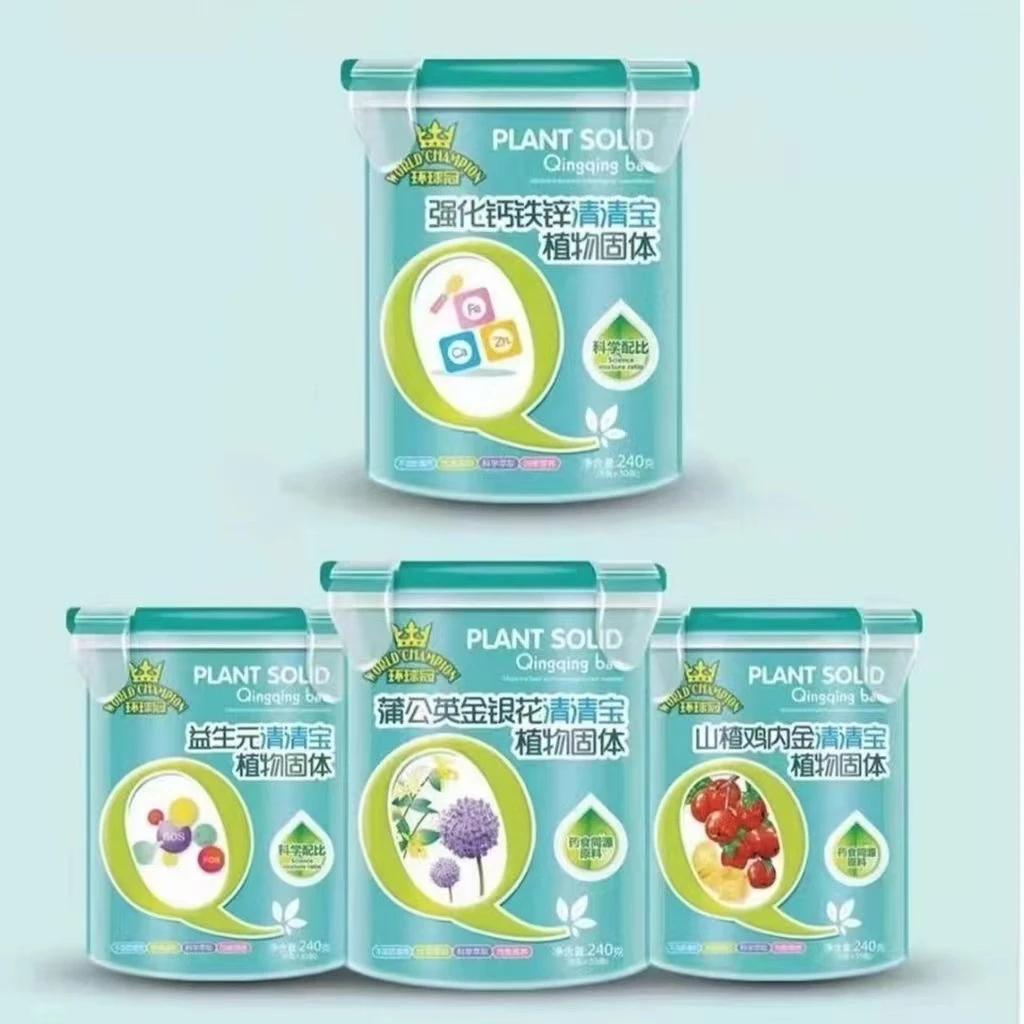 环球冠品牌2罐装清清宝蒲公英固体饮料食用金银花鸡内金营养冲饮