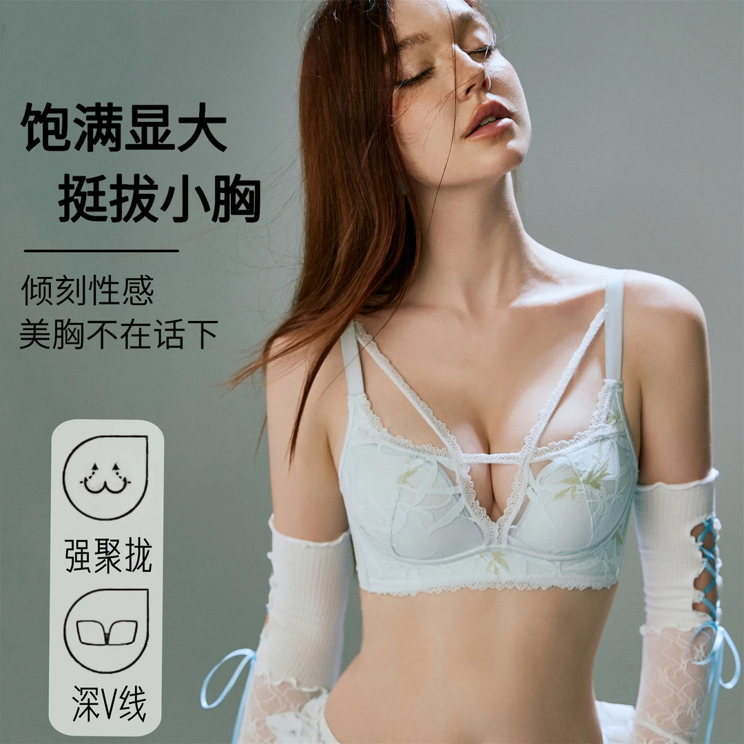 性感蕾丝内衣女小胸聚拢显大调整型防下垂收副乳胸罩纯欲文胸YF30