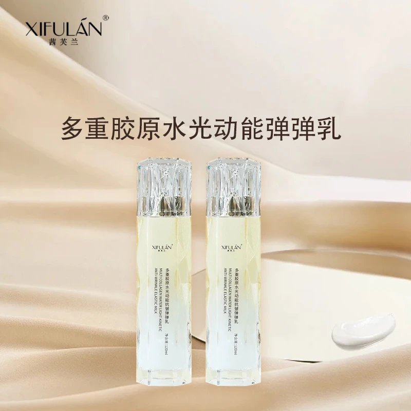 XIFULAN/茜芙兰【韩雪粉丝专属】茜芙兰多重胶原水光动能弹弹乳