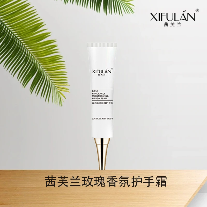 [韩雪粉丝专属]茜芙兰玫瑰香氛滋润护手霜