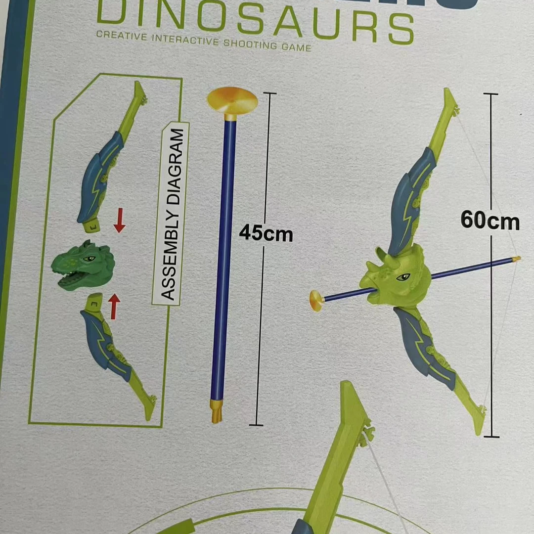 恐龙弓箭浮力儿童玩具科学实验