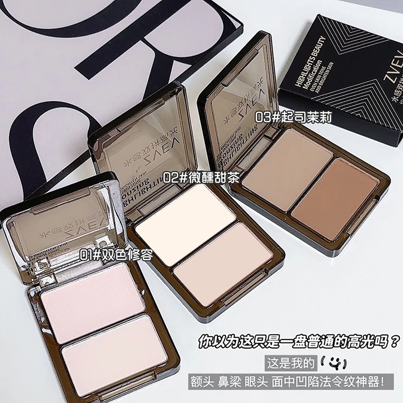 哑光双拼盘高光粉饼修容盘提亮卧蚕眼头泪沟立体鼻影