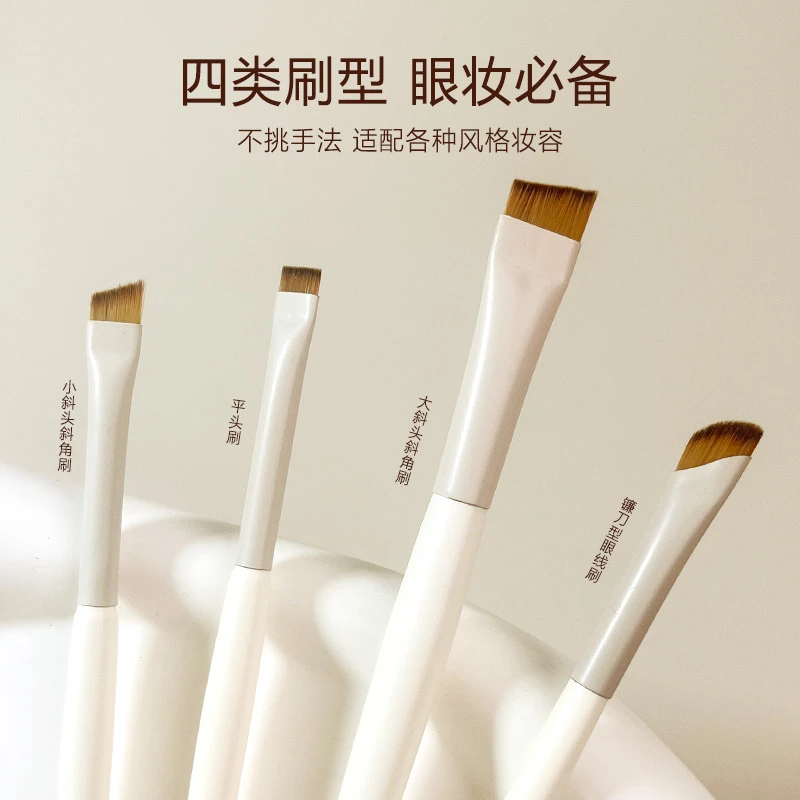 斜角眼线刷极细扁平头斜角斜头眉刷眼睑下至卧蚕刷便携化妆刷新手
