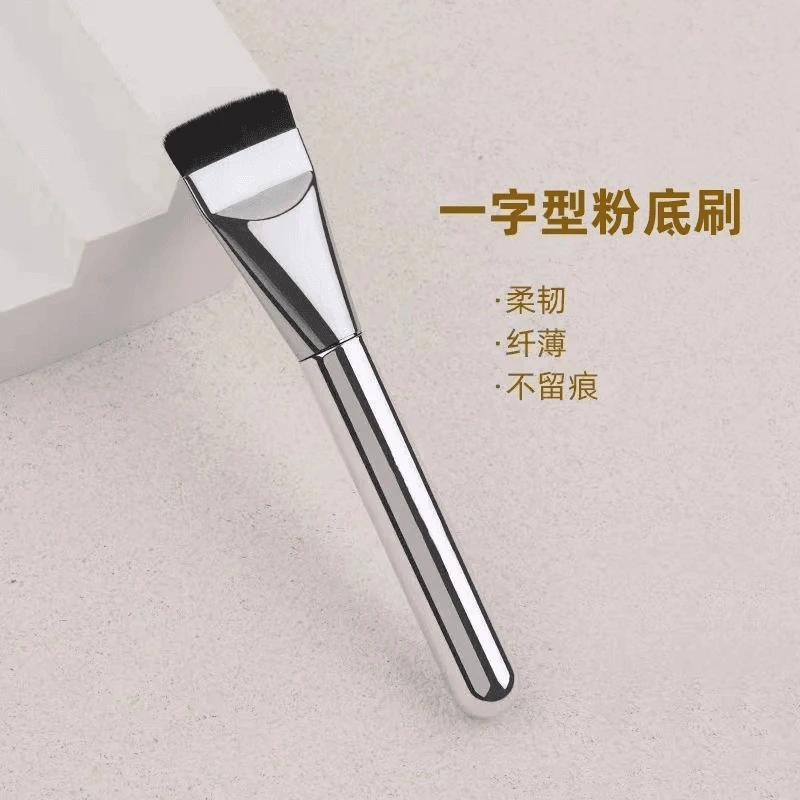 新手一字粉底刷不易吃粉扁平头底妆刷软毛魔术无痕化妆刷女面膜刷