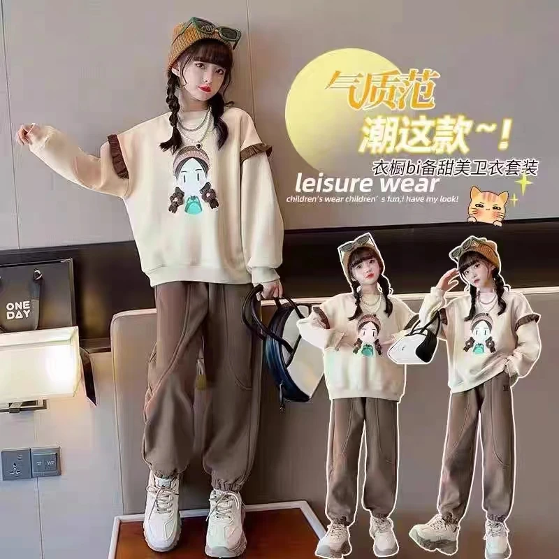 2023女童甜美时尚秋冬中大童休闲套装韩版运动