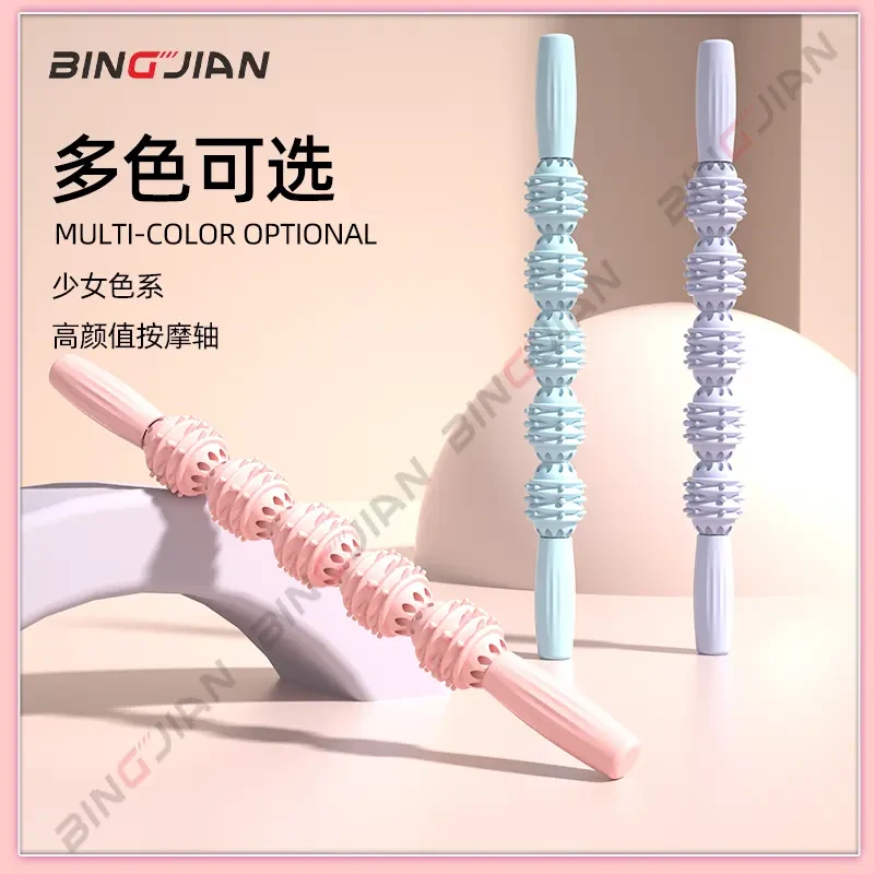 冰健按摩瑜伽健身棒肌肉放松滚轮腿部放松手持式狼牙滚轮滚轴健身