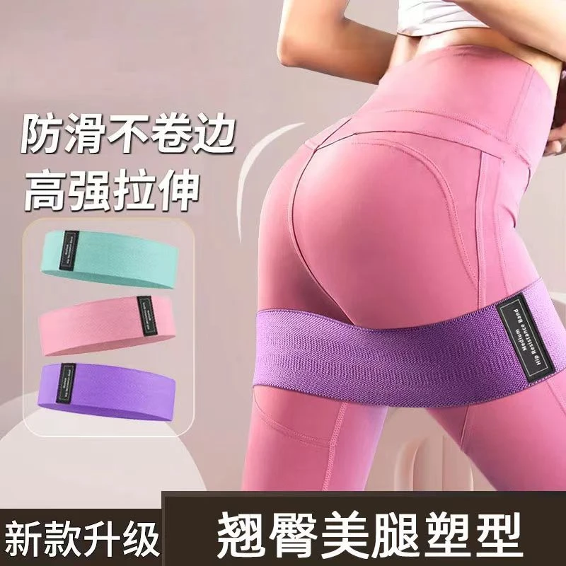 瑜伽带阻力带翘臀圈深蹲虐臀圈弹力带拉力圈美臀圈伸展带拉力带