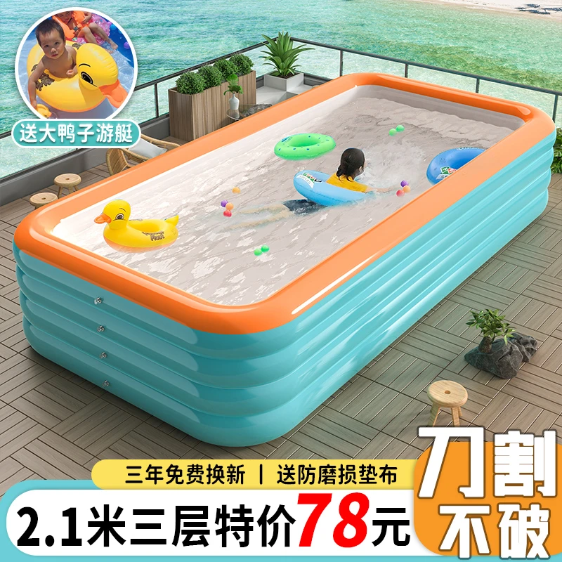 儿童充气游泳池加厚大人家用大型水池小孩宝宝婴儿泳池玩具戏水池