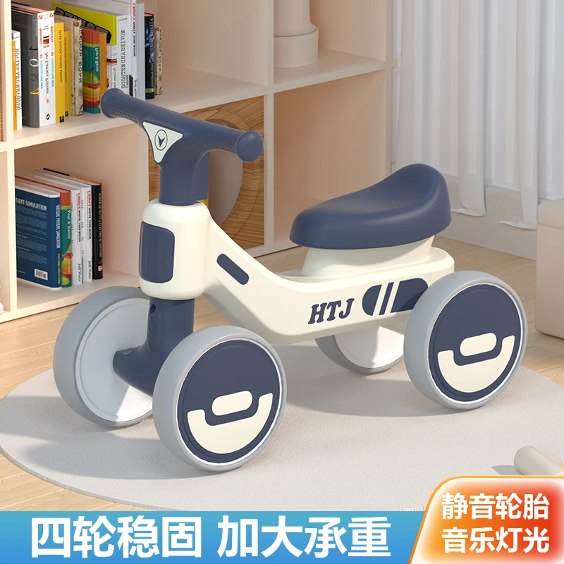 儿童平衡车小孩滑行车宝宝1-3岁玩具车骑行宝宝助步车扭扭车新款
