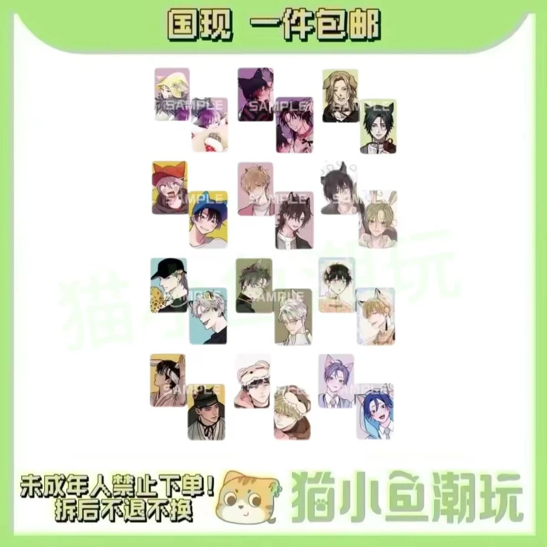 【2024BL】2024BL大赏 小卡（盲盒代拆）