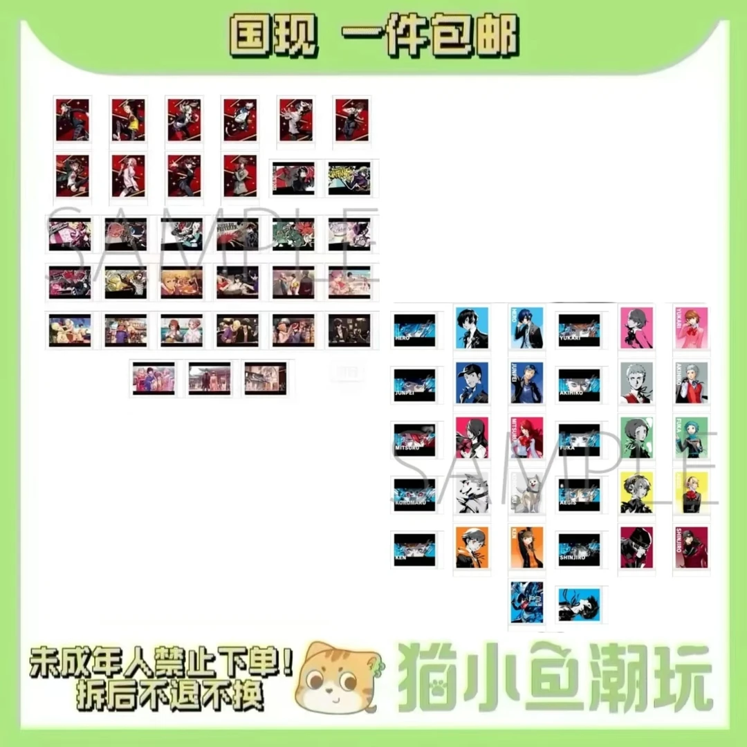 【女神异闻录】 p5r p3r 拍立得（盲盒代拆）