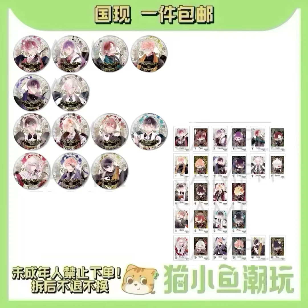 【魔鬼恋人】 牧师闪吧唧、拍立得（盲盒代拆）