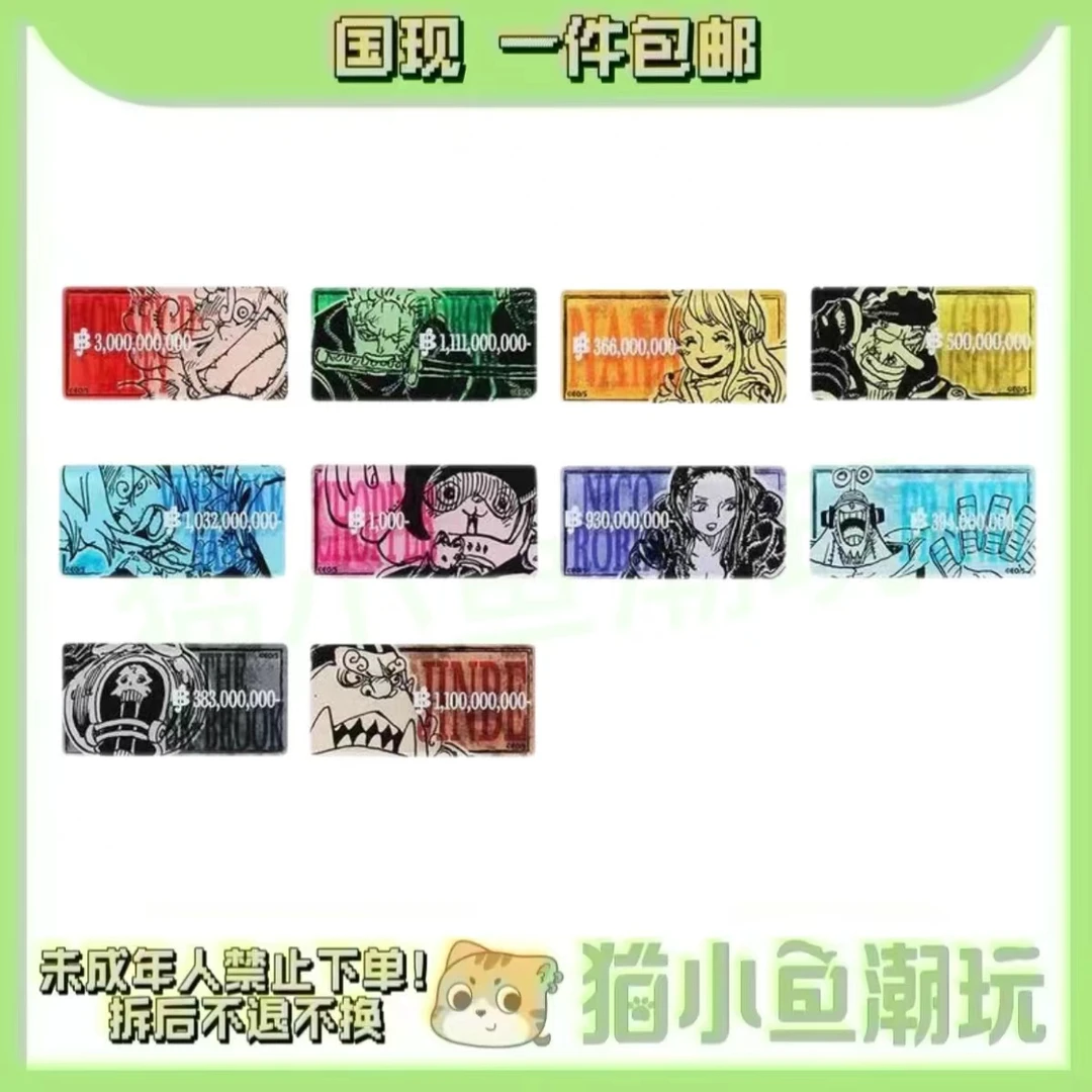 【海贼王】JS夏日祭 悬赏令亚克力 方吧唧（盲盒代拆）