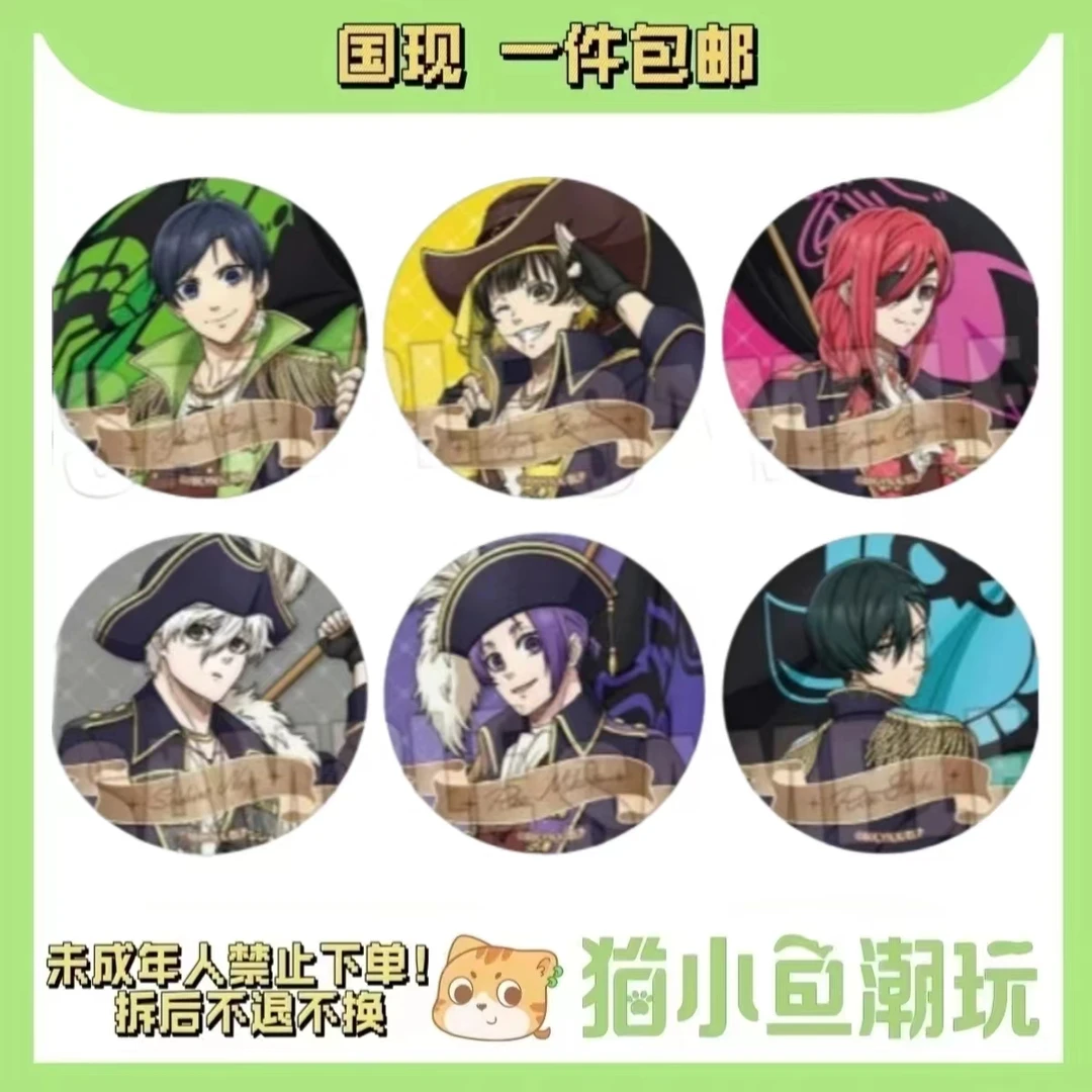 【蓝色监狱】海盗吧唧 随机闪(盲盒代拆)