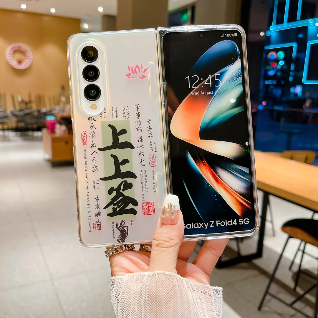 炫彩变色三星GalaxyZFold5折叠屏手机壳新年款个性zfold4磨砂硅胶