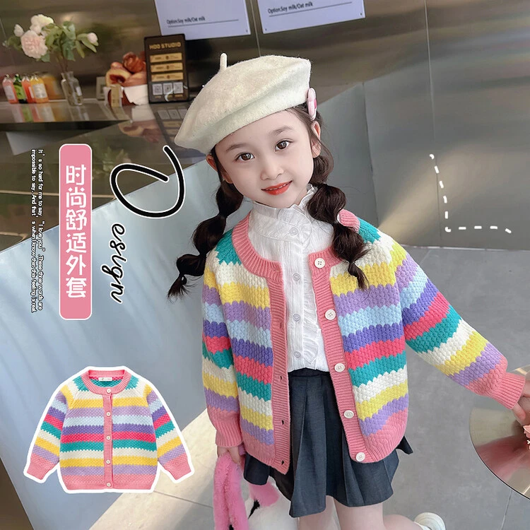 女童针织开衫秋装2024新款儿童洋气上衣女孩洋气秋季彩虹毛衣外套