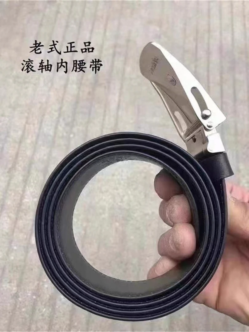 老款 滚轴腰带
