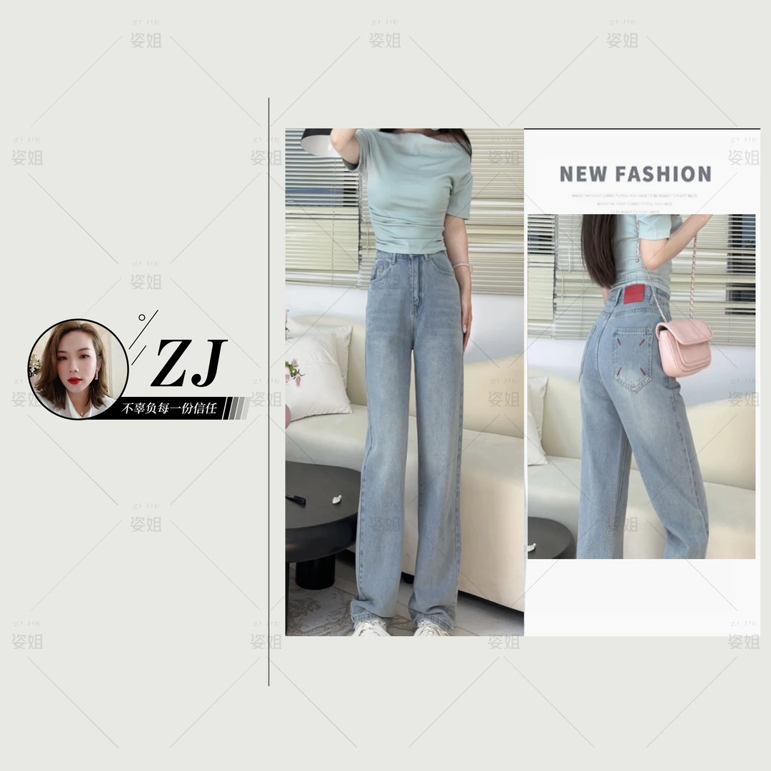 现货现货，当天发】牛仔裤显瘦阔腿高腰夏季休闲裤薄款宽松修身韩版