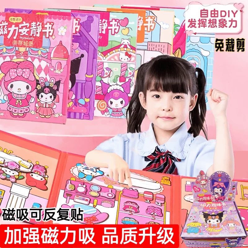 全新磁吸卡通动脑作裁剪免主题款式大的安静书益智环保超好玩换装
